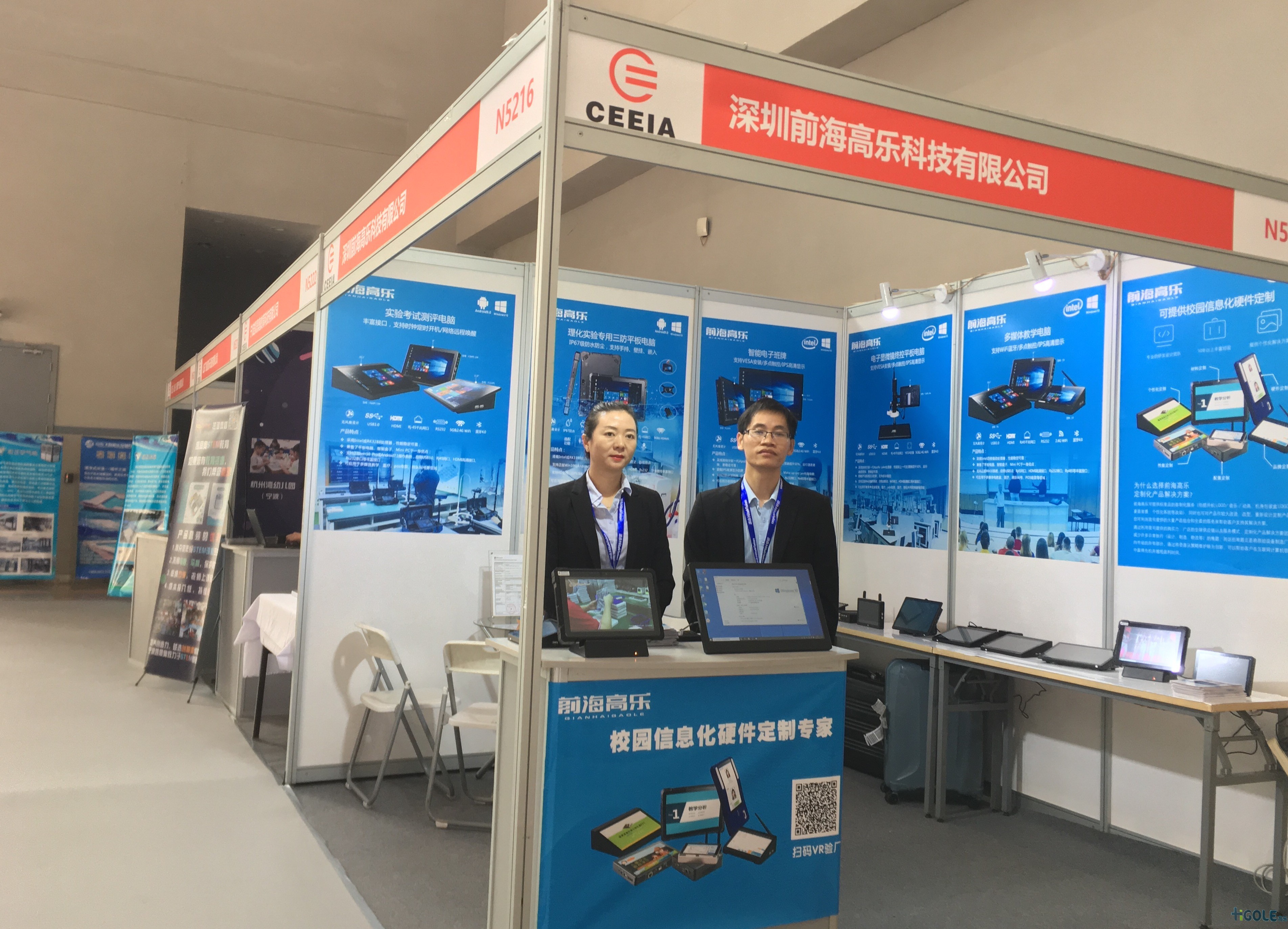 教學(xué)平板電腦