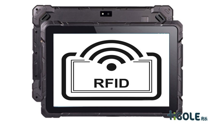 RFID手持工業平板電腦